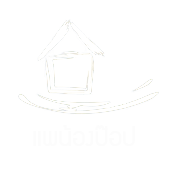 แพเธคกาญจนบุรี แพเธคน้องป๊อป